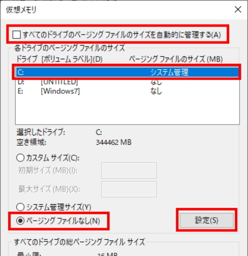 クラウドに置いたのに容量不足 Windows 10のストレージ関連トラブルに対処 4ページ目 日経クロステック Xtech