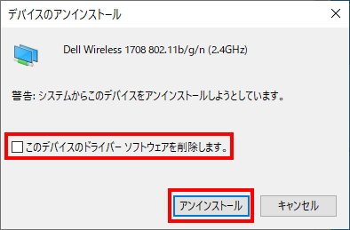 Wi Fi通信が途切れがちになったら Windows 10のネットトラブル解決法 3ページ目 日経クロステック Xtech