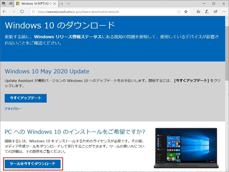 Windows 10が起動しない そんなとき試したい修復作業 2ページ目 日経クロステック Xtech Windows 10が起動しない そんなとき試したい修復作業 2ページ目 日経クロステック Xtech