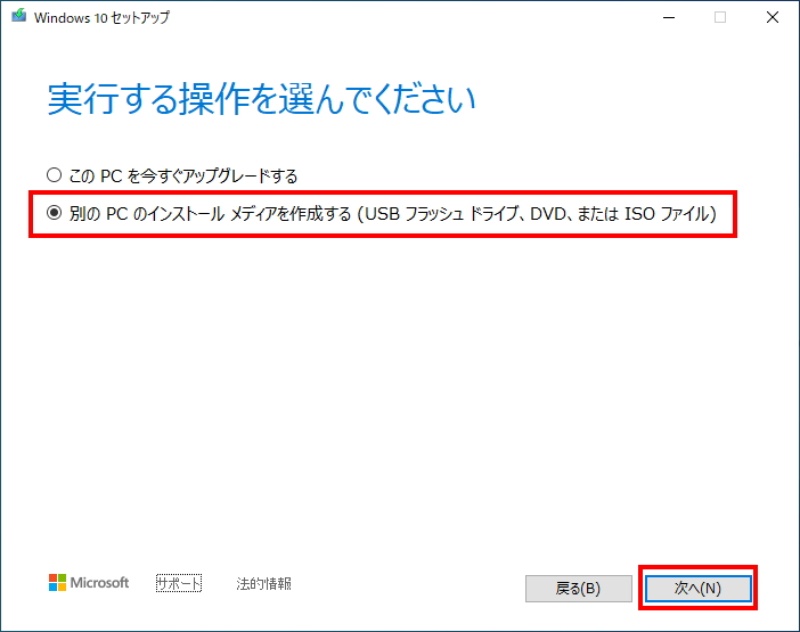 Windows 10が起動しない そんなとき試したい修復作業 2ページ目 日経クロステック Xtech Windows 10が起動しない そんなとき試したい修復作業 2ページ目 日経クロステック Xtech