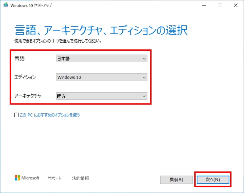 Windows 10が起動しない そんなとき試したい修復作業 2ページ目 日経クロステック Xtech Windows 10が起動しない そんなとき試したい修復作業 2ページ目 日経クロステック Xtech