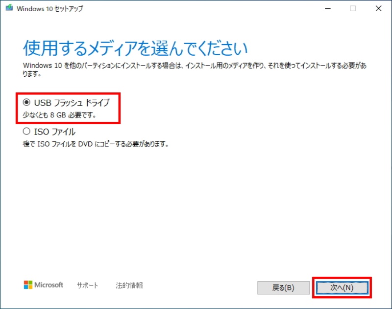 Windows 10が起動しない そんなとき試したい修復作業 2ページ目 日経クロステック Xtech Windows 10が起動しない そんなとき試したい修復作業 2ページ目 日経クロステック Xtech