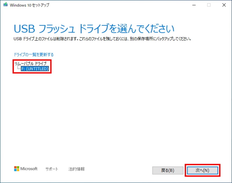 Windows 10が起動しない そんなとき試したい修復作業 2ページ目 日経クロステック Xtech Windows 10が起動しない そんなとき試したい修復作業 2ページ目 日経クロステック Xtech