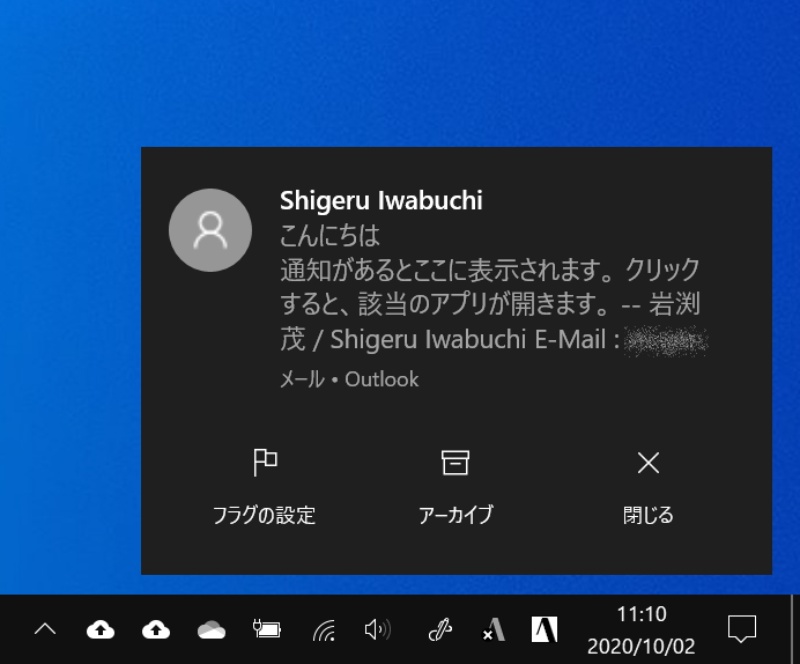 不要な通知や危険な拡張機能を消す Windowsのセキュリティートラブル解消法 日経クロステック Xtech 不要な通知や危険な拡張機能を消す Windowsのセキュリティートラブル解消法 日経クロステック Xtech