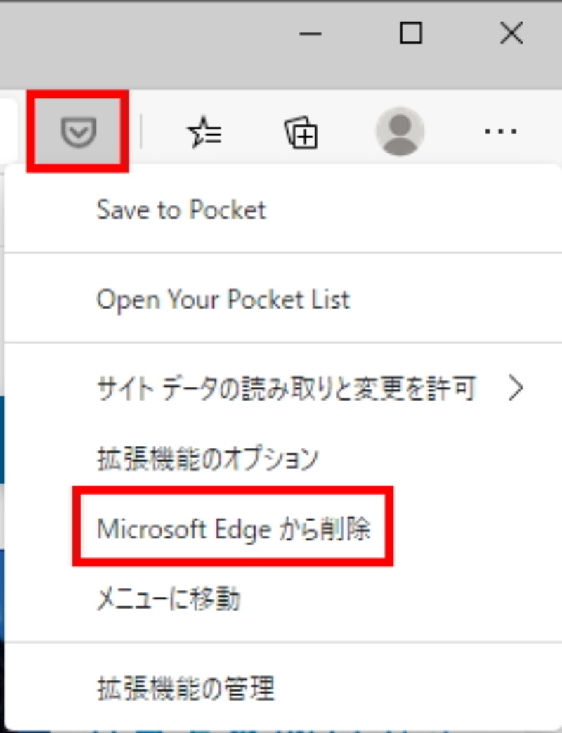 不要な通知や危険な拡張機能を消す Windowsのセキュリティートラブル解消法 4ページ目 日経クロステック Xtech 不要な通知や危険な拡張機能を消す Windowsのセキュリティートラブル解消法 4ページ目 日経クロステック Xtech
