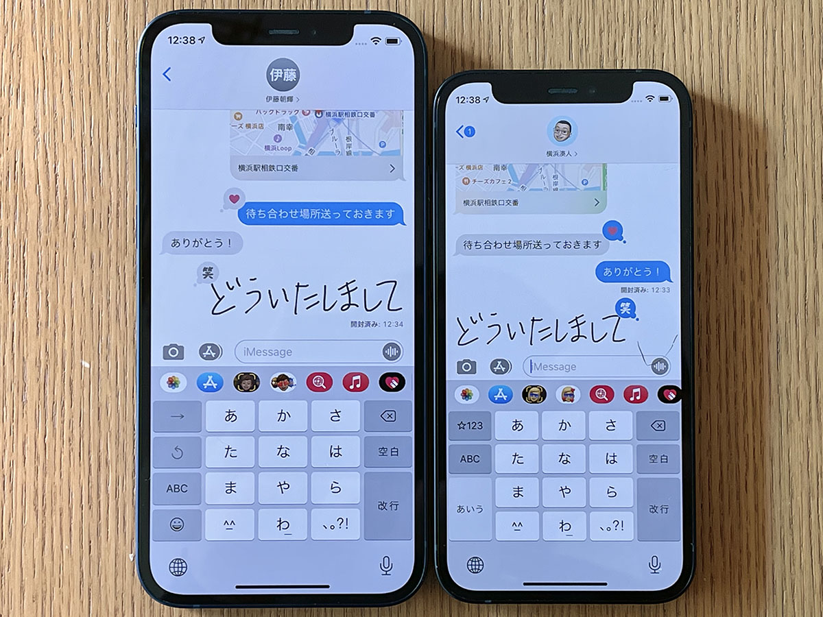 小さくなっただけ」が実はすごい、思わず二度見するiPhone 12 mini（2