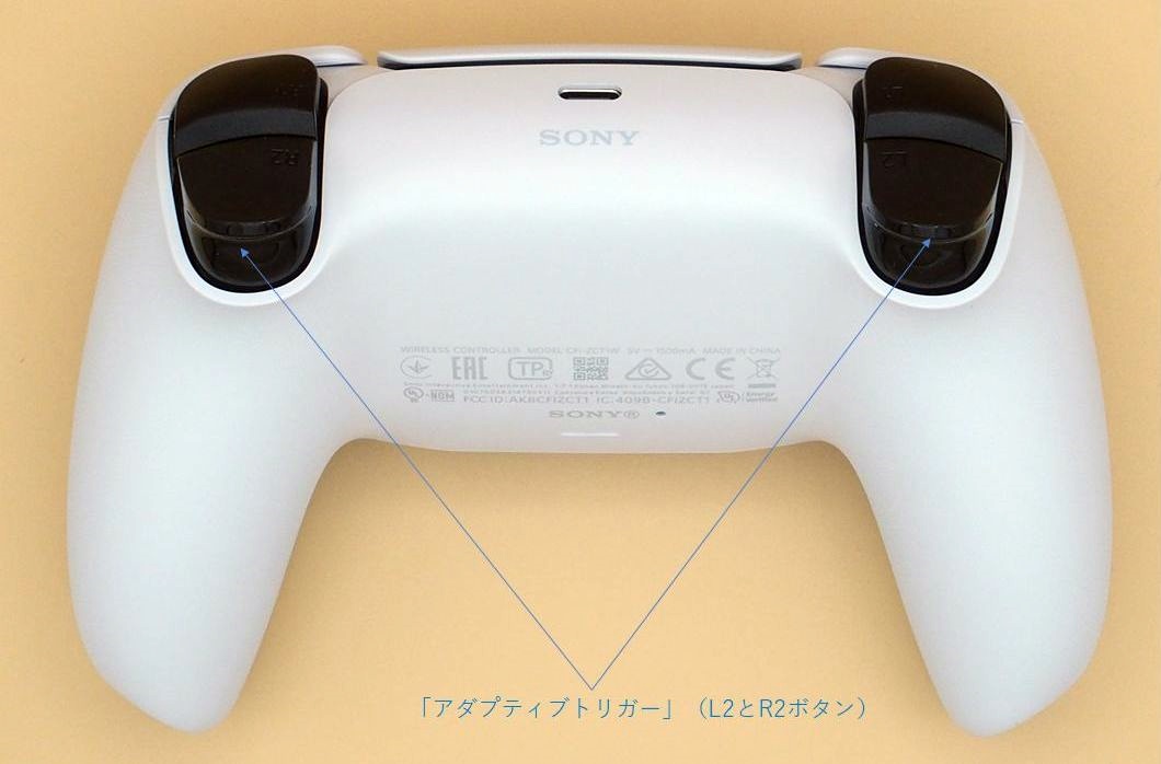PS5コントローラーは「武器」そのものへ、中核部品に4年の歳月 PS5コントローラーは「武器」そのものへ、中核部品に4年の歳月