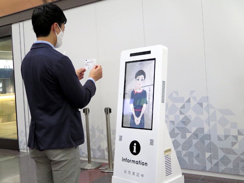 アバターが接客しスマホで旅を丸ごと手配 Jalとanaで離陸した 航空dx 日経クロステック Xtech アバターが接客しスマホで旅を丸ごと手配 Jalとanaで離陸した 航空dx 日経クロステック Xtech