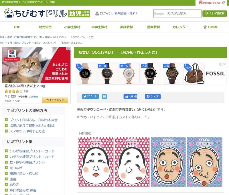 家族と正月を楽しむ おせち ぬり絵 オンライン帰省のお薦めサービス 2ページ目 日経クロステック Xtech 家族と正月を楽しむ おせち ぬり絵 オンライン帰省のお薦めサービス 2ページ目 日経クロステック Xtech