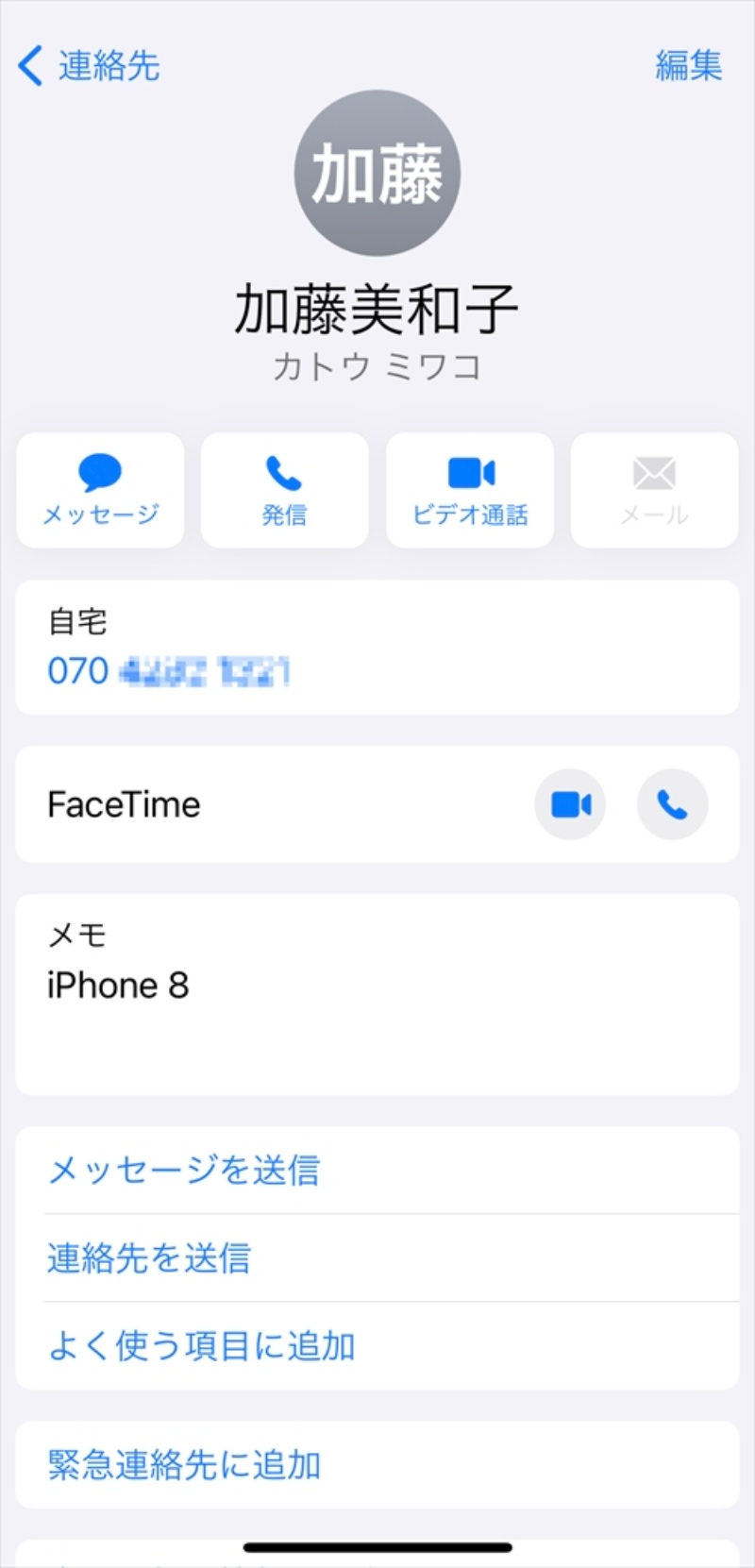 家族と正月を楽しむ おせち ぬり絵 オンライン帰省のお薦めサービス 2ページ目 日経クロステック Xtech 家族と正月を楽しむ おせち ぬり絵 オンライン帰省のお薦めサービス 2ページ目 日経クロステック Xtech