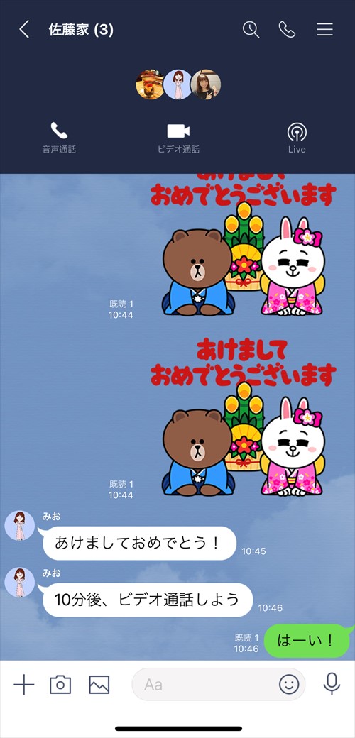 家族と正月を楽しむ おせち ぬり絵 オンライン帰省のお薦めサービス 3ページ目 日経クロステック Xtech