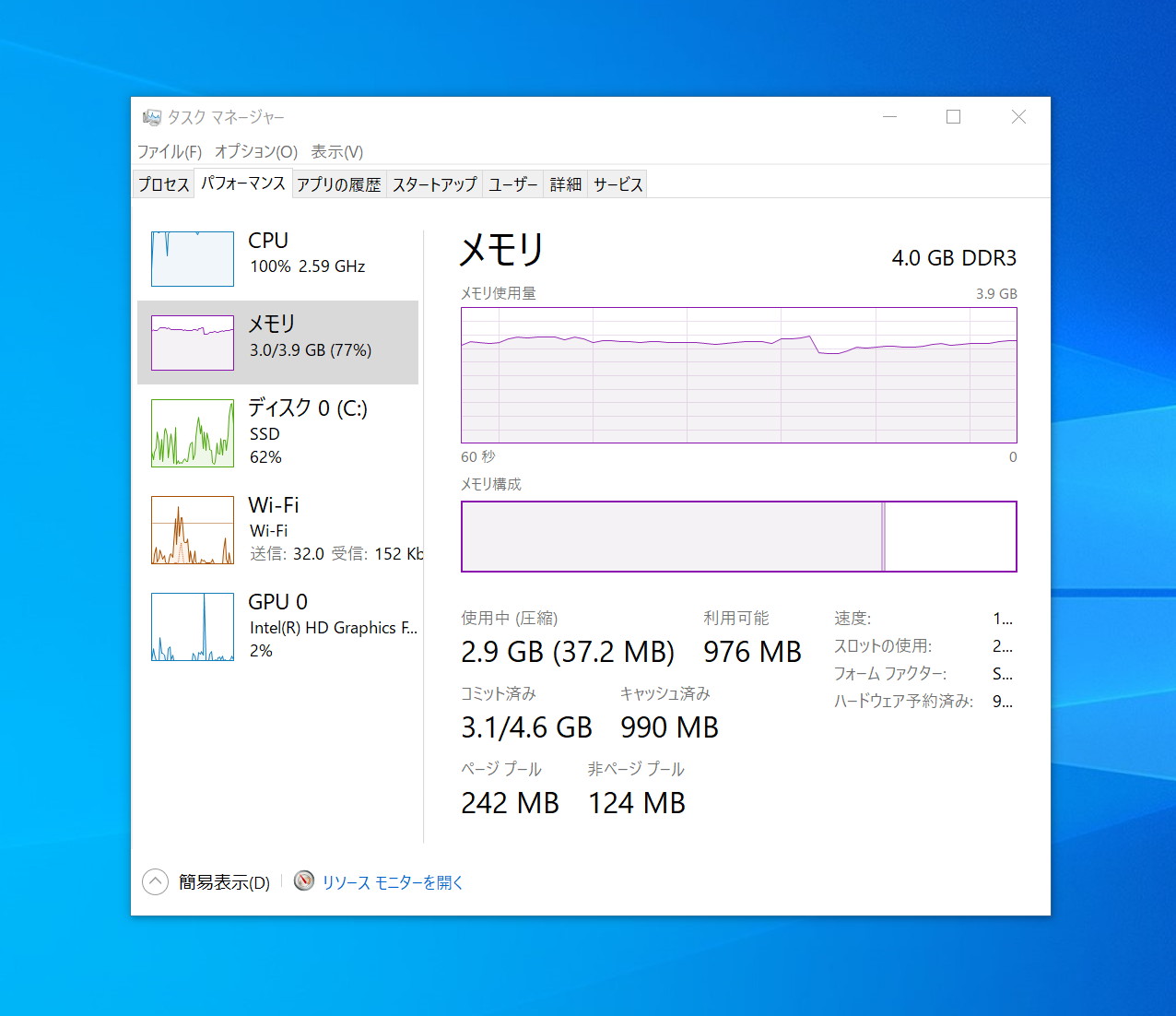 遅いパソコンがテレワークの作業効率を落とす 必要に応じてパワーアップしよう 日経クロステック Xtech