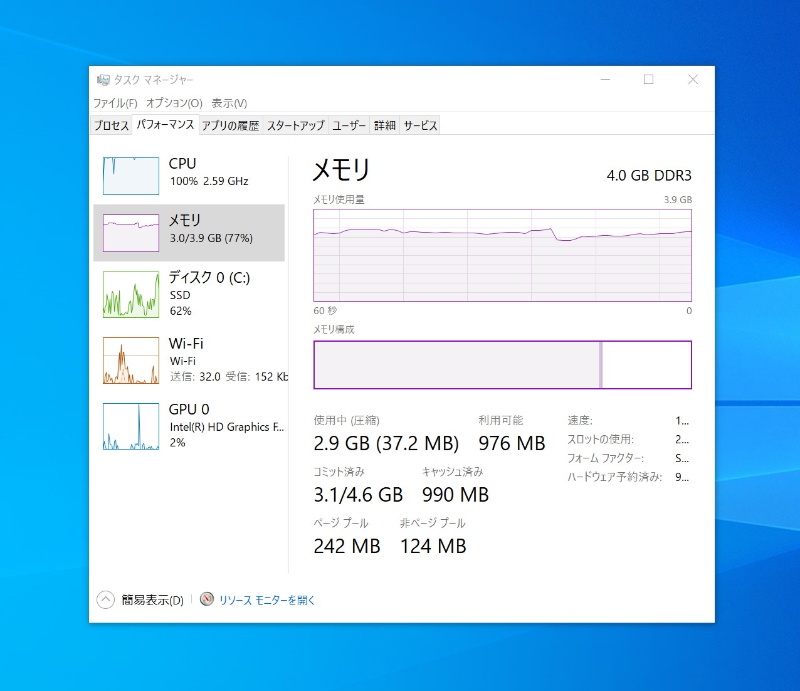 遅いパソコンがテレワークの作業効率を落とす 必要に応じてパワーアップしよう 日経クロステック Xtech