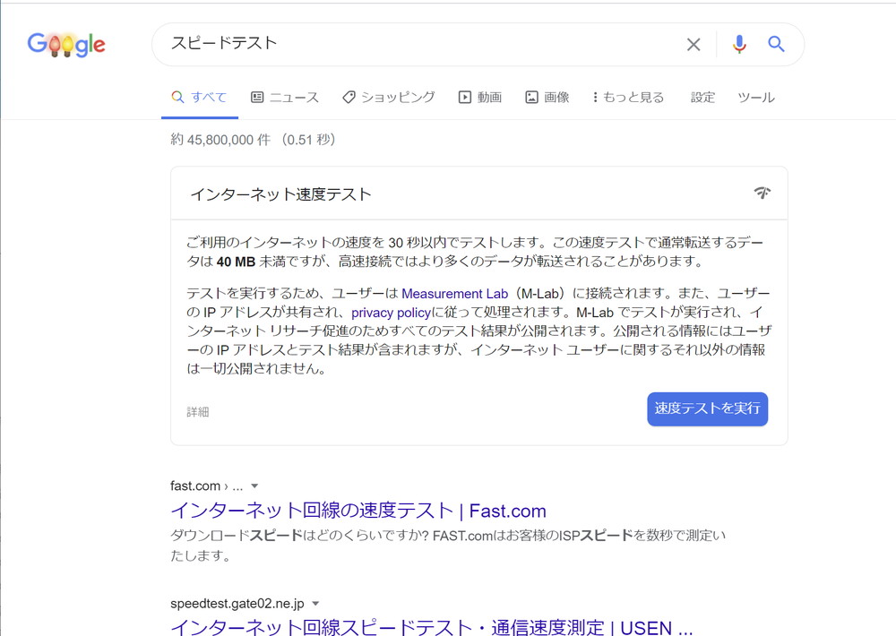 クラウドストレージを快適に使う テレワーク向けネットワーク環境を準備 2ページ目 日経クロステック Xtech