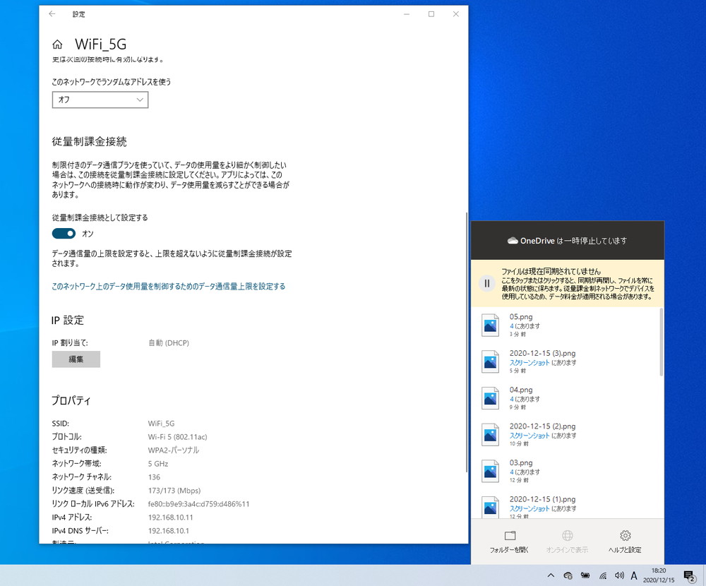 クラウドストレージを快適に使う テレワーク向けネットワーク環境を準備 3ページ目 日経クロステック Xtech