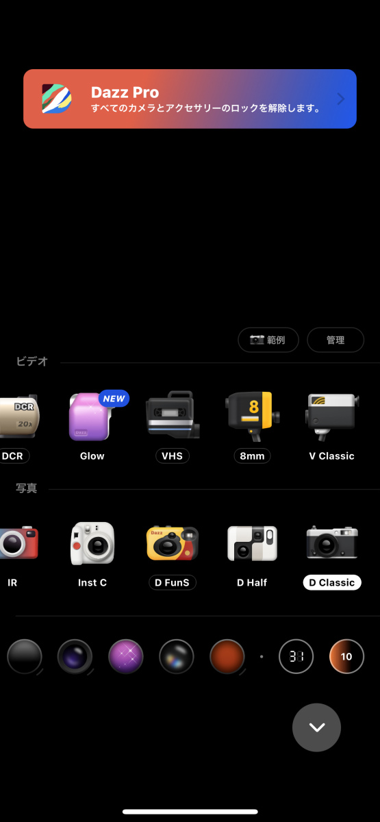 リアルなき年 若者流行アプリ4選 発信地はtiktok 2ページ目 日経クロステック Xtech
