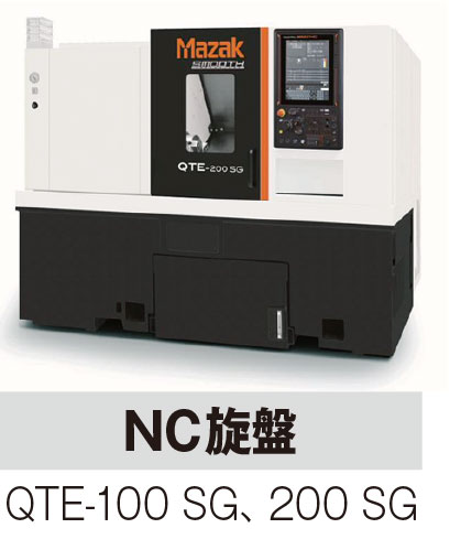 解説「JIMTOFオンライン」、知能化・自動化に突き進む工作機械 | 日経