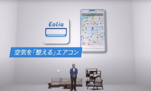 図3　「Eoliaアプリ」を介して帰宅前に空調調整 