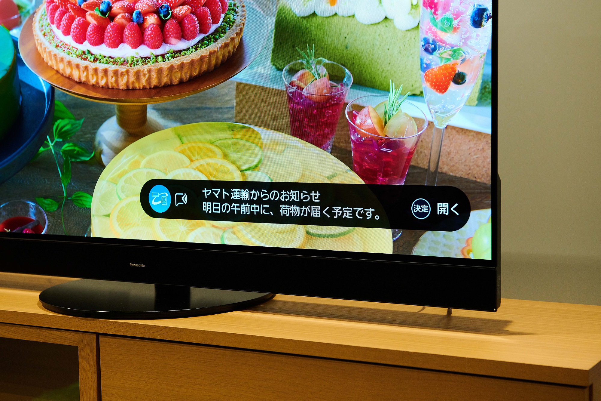 図6　「音声プッシュ通知」サービスの例