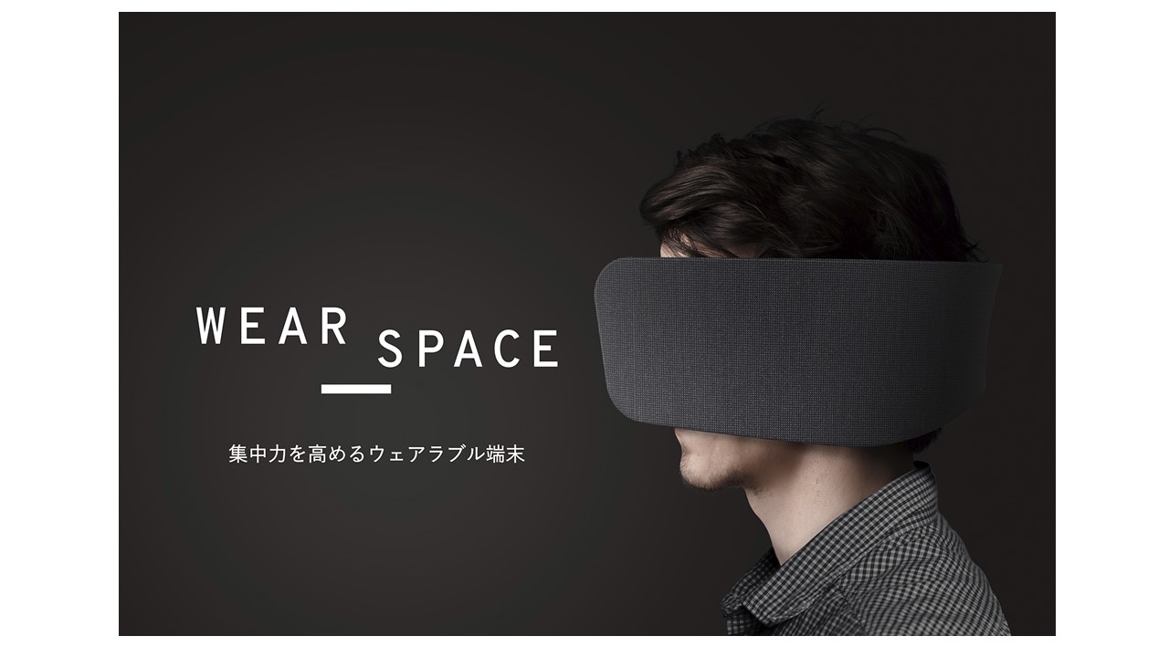 VRメタバースに全力投球、パナソニック「MeganeX」の販売戦略 | 日経