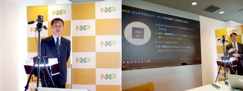 図1　NXPジャパンにおける説明会