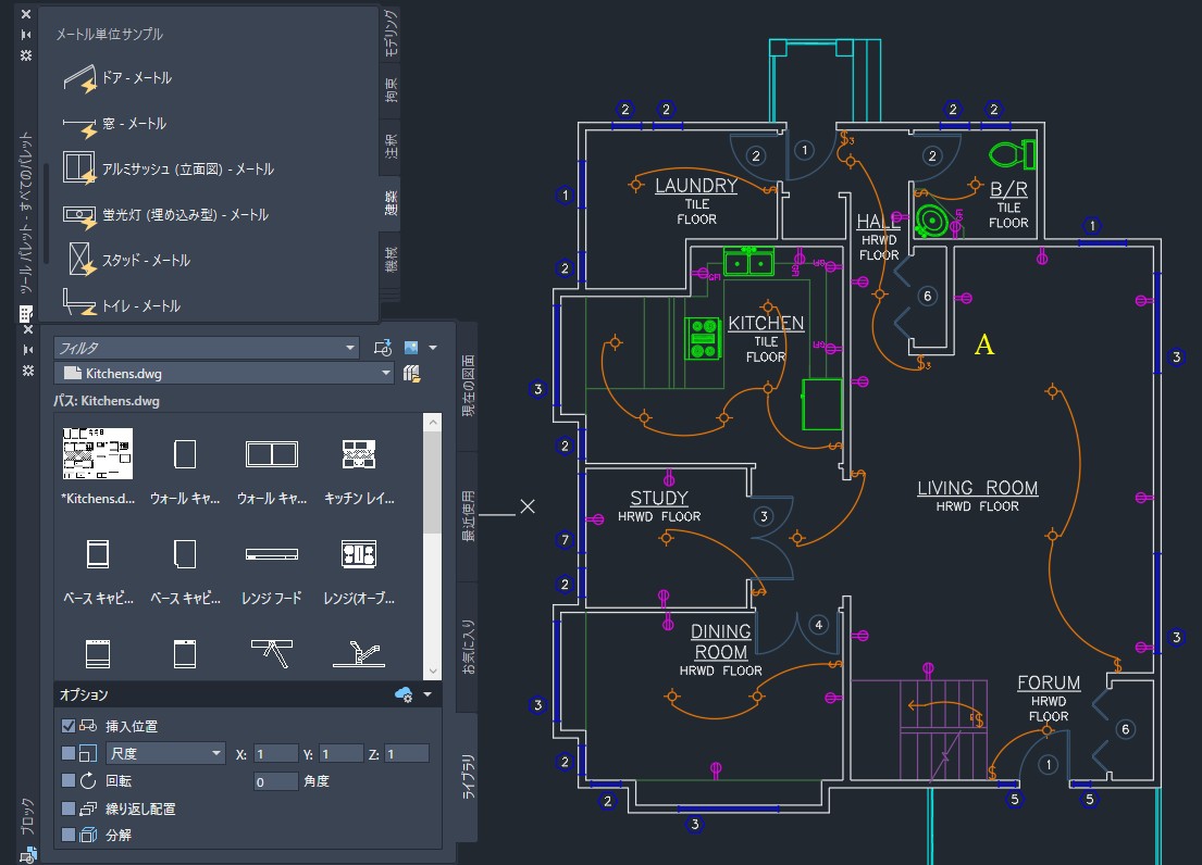 AutoCAD Features 2024 New Features Autodesk