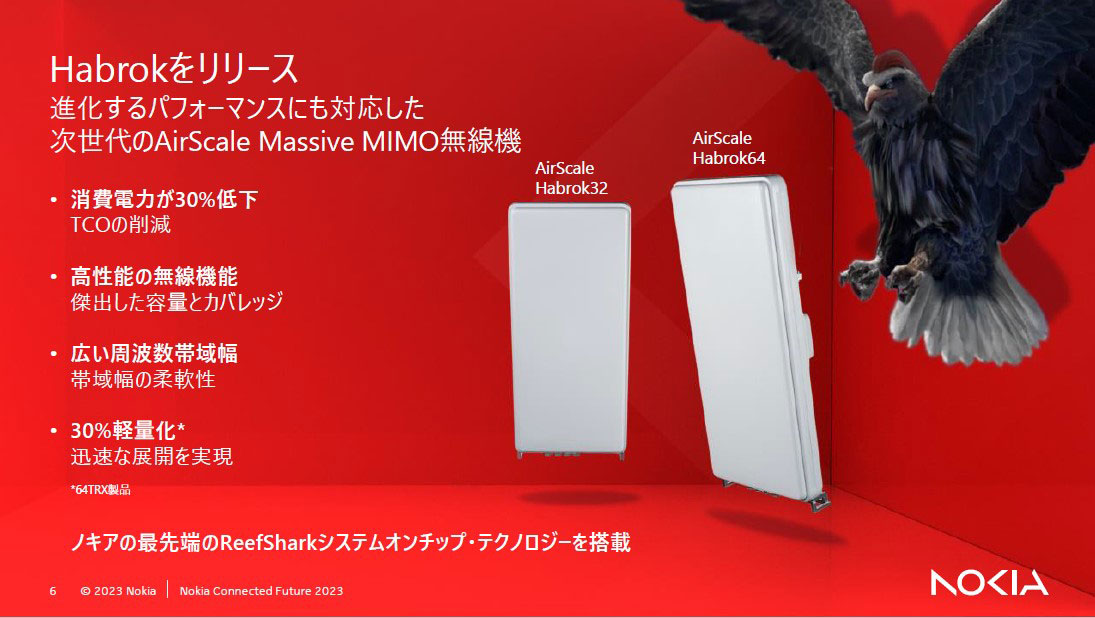 世界から遅れた日本の5Gに挽回の余地は？ノキア製品管理部門責任者に
