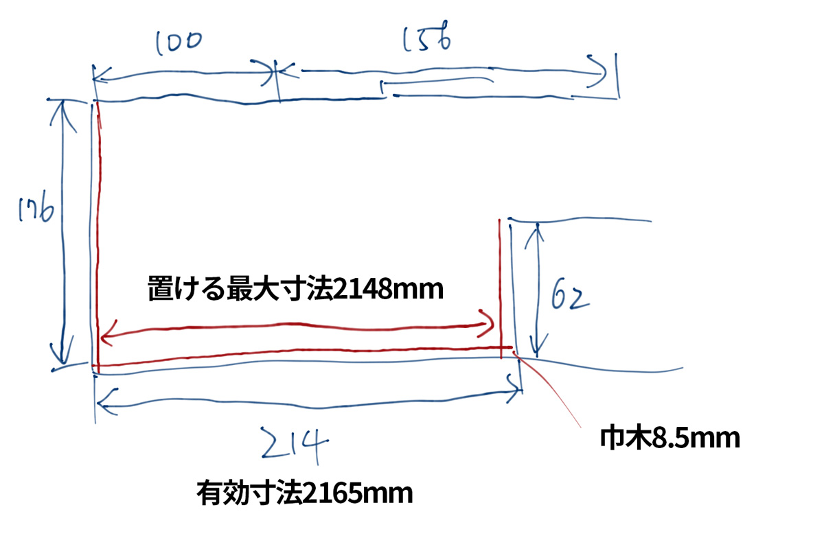 ニューノーマルだから気付けたまさかの施工ミス 注文と違う工事が目の前で始まった 日経クロステック Xtech
