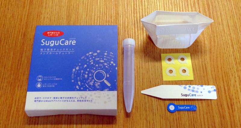 スマホで不妊治療を身近に 精子チェックや治療データ検索サービスが登場 日経クロステック Xtech