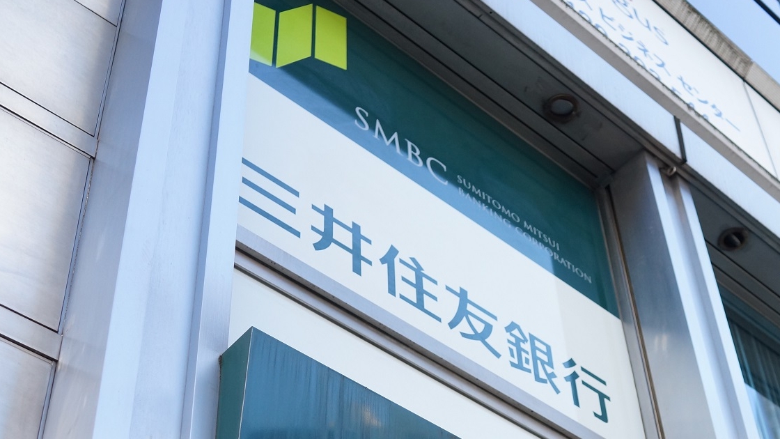 三井住友銀が挑む、「銀行DX」の全貌 | 日経クロステック（xTECH）