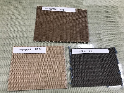 畳の素材のサンプル（出所：TATAMISER）