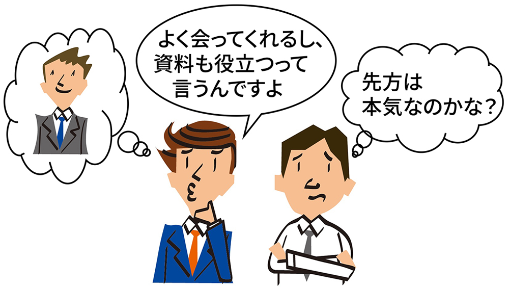 Se営業、訪問しやすい顧客ばかり行ってらちがあかない場合の処方箋 | 日経クロステック（Xtech）