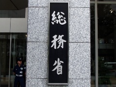 総務省 東北新社子会社に対するbs左旋4k放送の認定取り消しへ 日経クロステック Xtech 総務省 東北新社子会社に対するbs左旋4k放送の認定取り消しへ 日経クロステック Xtech