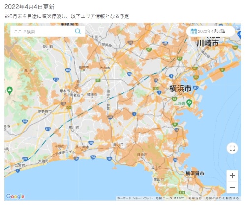 神奈川県における2022年4月以降のローミング利用状況（オレンジ色の部分）
