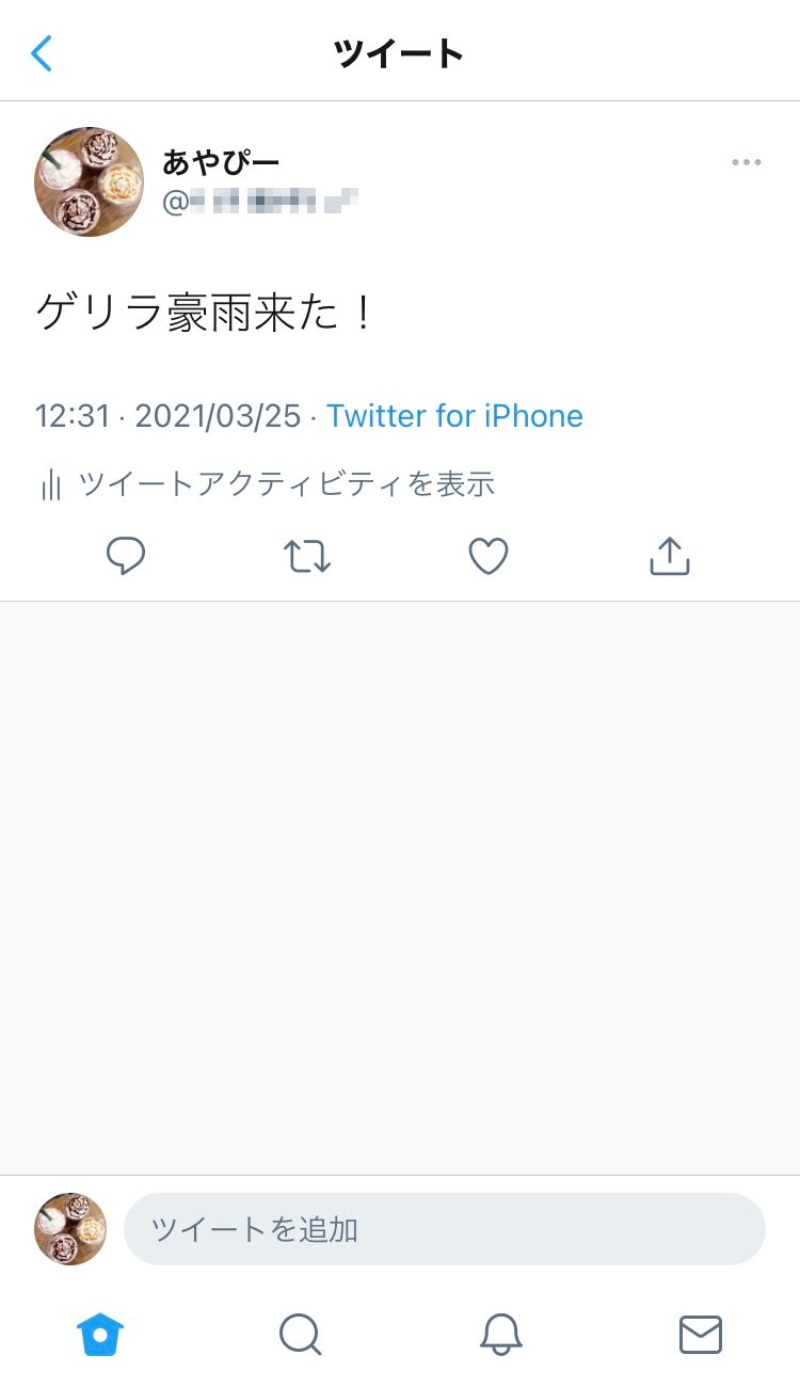 炎上を防ぎたいなら知っておくべき 今どきの若者のsns利用実態とその対策法 2ページ目 日経クロステック Xtech 炎上を防ぎたいなら知っておくべき 今どきの若者のsns利用実態とその対策法 2ページ目 日経クロステック Xtech