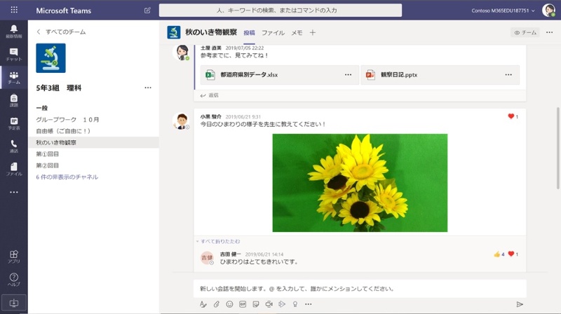 Gigaスクール特需 で端末出荷大幅増 Ms アップル グーグルの勝者はどこか 日経クロステック Xtech Gigaスクール特需 で端末出荷大幅増 Ms アップル グーグルの勝者はどこか 日経クロステック Xtech