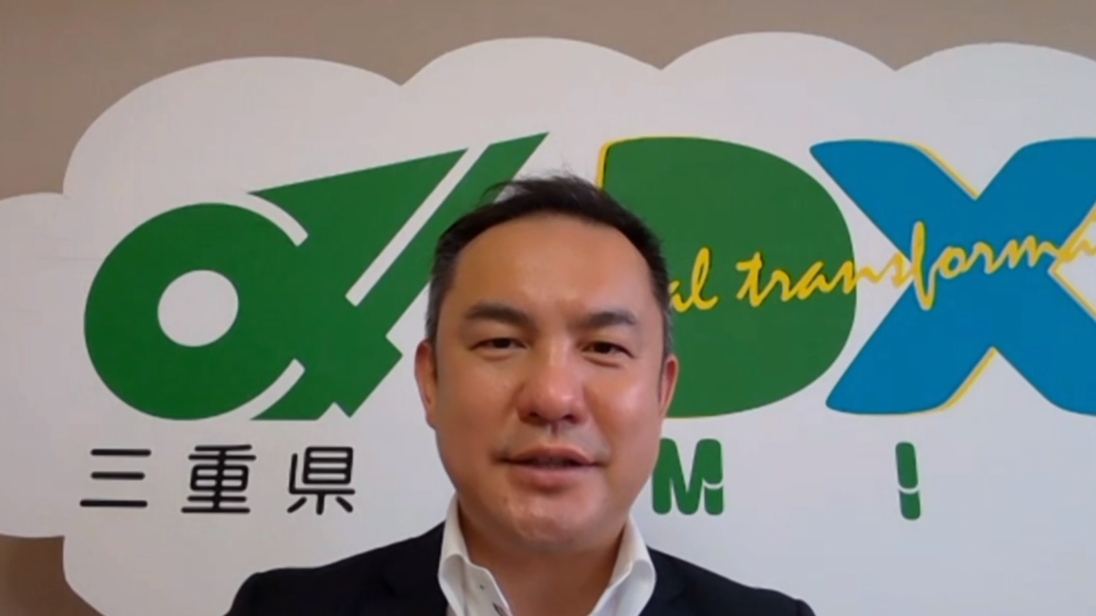 三重県流の あったかいdx とは 鈴木知事が明かすデジタル活用術 日経クロステック Xtech