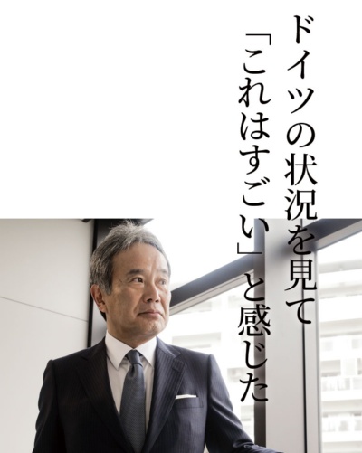 (写真:加藤康)
