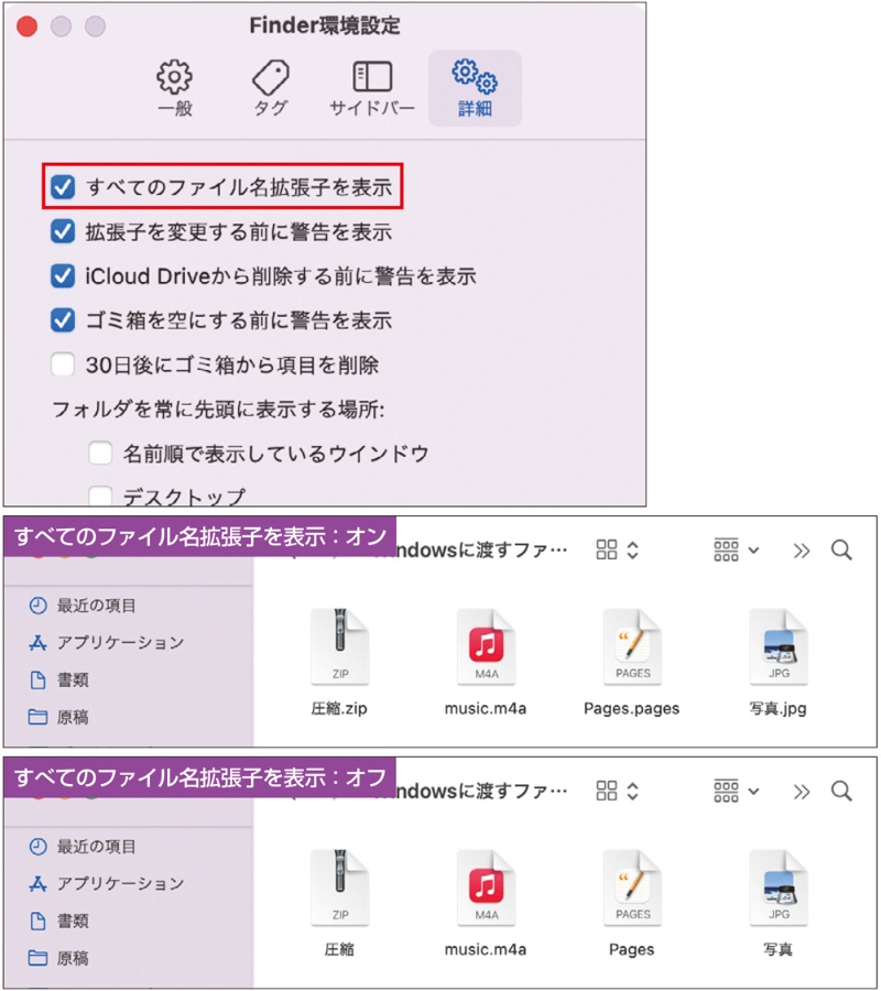 Macファイル管理の新技 かなり優秀なスタックとフォルダーを併用する 日経クロステック Xtech Macファイル管理の新技 かなり優秀なスタックとフォルダーを併用する 日経クロステック Xtech