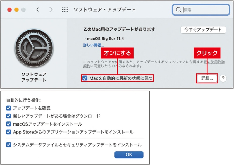 Windows に Mac を 入れる: WindowsにMacOSをインストール! 4 03