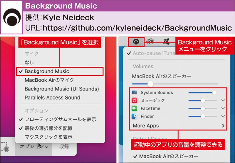 画面全体も指定範囲も Macの画面を動画として撮るには 日経クロステック Xtech 画面全体も指定範囲も Macの画面を動画として撮るには 日経クロステック Xtech