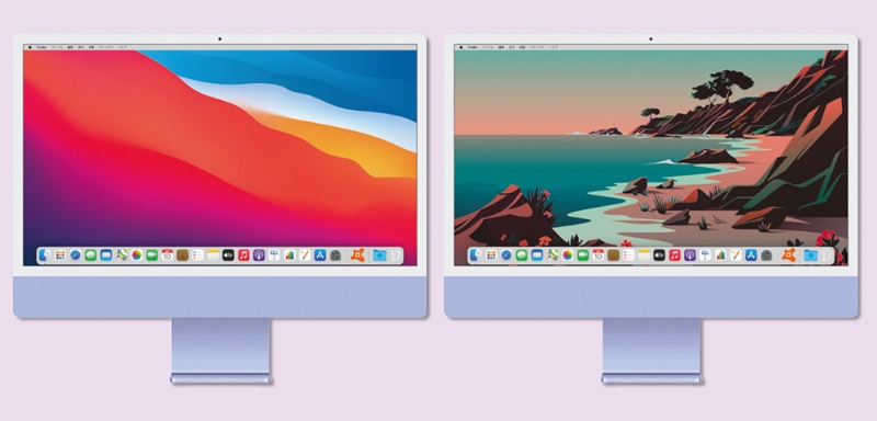 Macのデスクトップを自分色に染める 統一感なくなる 困った新機能 には対処を 日経クロステック Xtech Macのデスクトップを自分色に染める 統一感なくなる 困った新機能 には対処を 日経クロステック Xtech