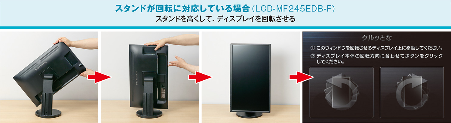 押さえておきたい マルチディスプレイを使いこなすハック技 日経クロステック Xtech