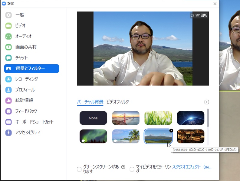 Zoomかteamsかそれ以外か 無料で使えるビデオ会議システムの選び方 3ページ目 日経クロステック Xtech Zoomかteamsかそれ以外か 無料で使えるビデオ会議システムの選び方 3ページ目 日経クロステック Xtech