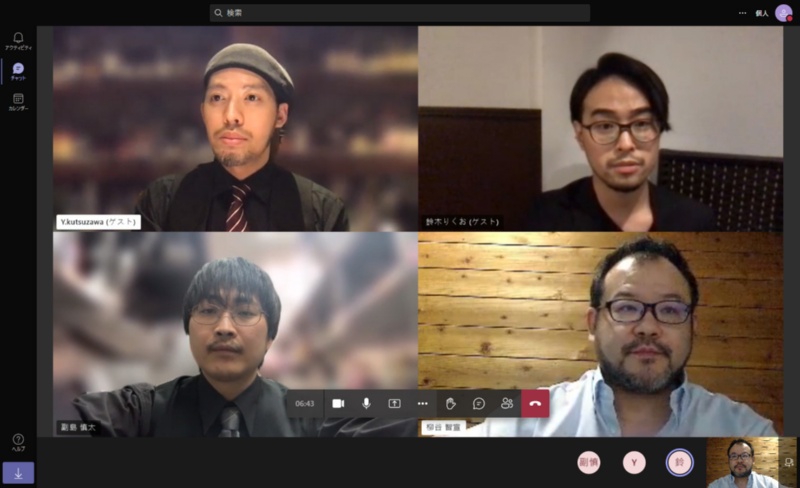 Zoomかteamsかそれ以外か 無料で使えるビデオ会議システムの選び方 3ページ目 日経クロステック Xtech Zoomかteamsかそれ以外か 無料で使えるビデオ会議システムの選び方 3ページ目 日経クロステック Xtech