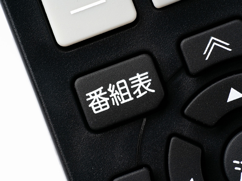 パソコンやスマホを持っていたら契約必要？　25年に始まるNHKの「ネット受信料」