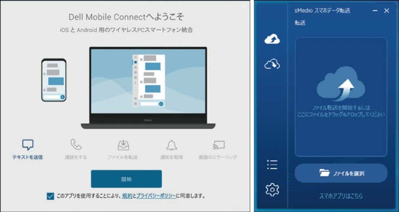 Windowsとiphoneの連携強化 まずはicloudを押さえよう 日経クロステック Xtech