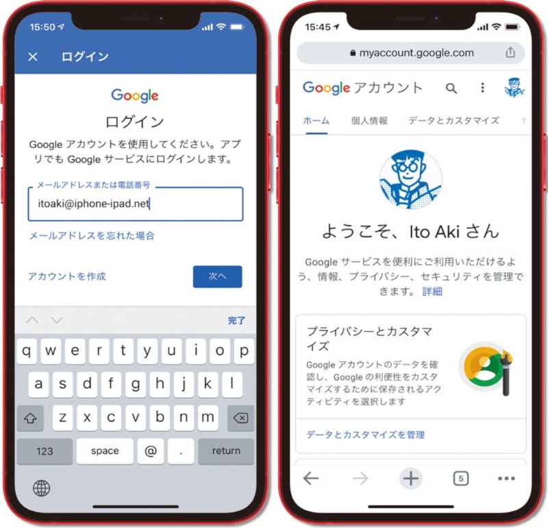 Googleサービスを使ってもっと便利に Iphoneとwindows連携法 日経クロステック Xtech