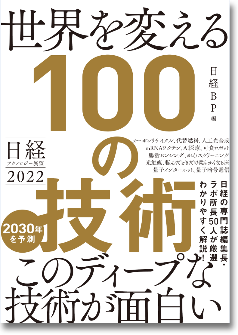 国から受注するために必須の3次元設計 生き残りをかけて技術者を育てる建設会社 経済再興への道 コロナ禍の挑戦 沖縄タイムス プラス