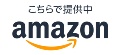 Amazon.co.jpで購入